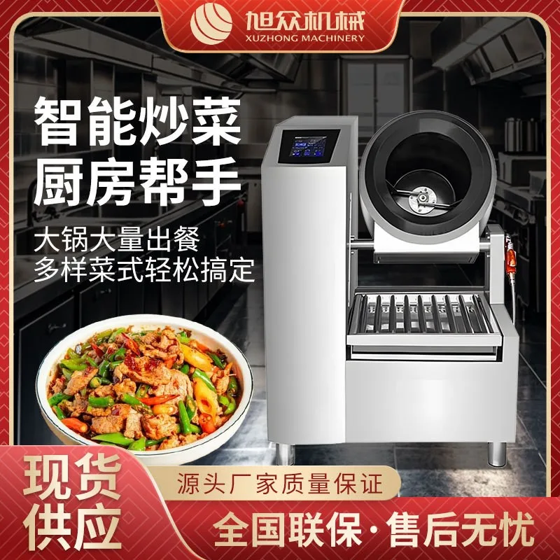 Robot de Riz Frit Automatique Intelligent