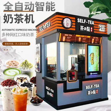 Robot Teh Susu Automatik Pintar