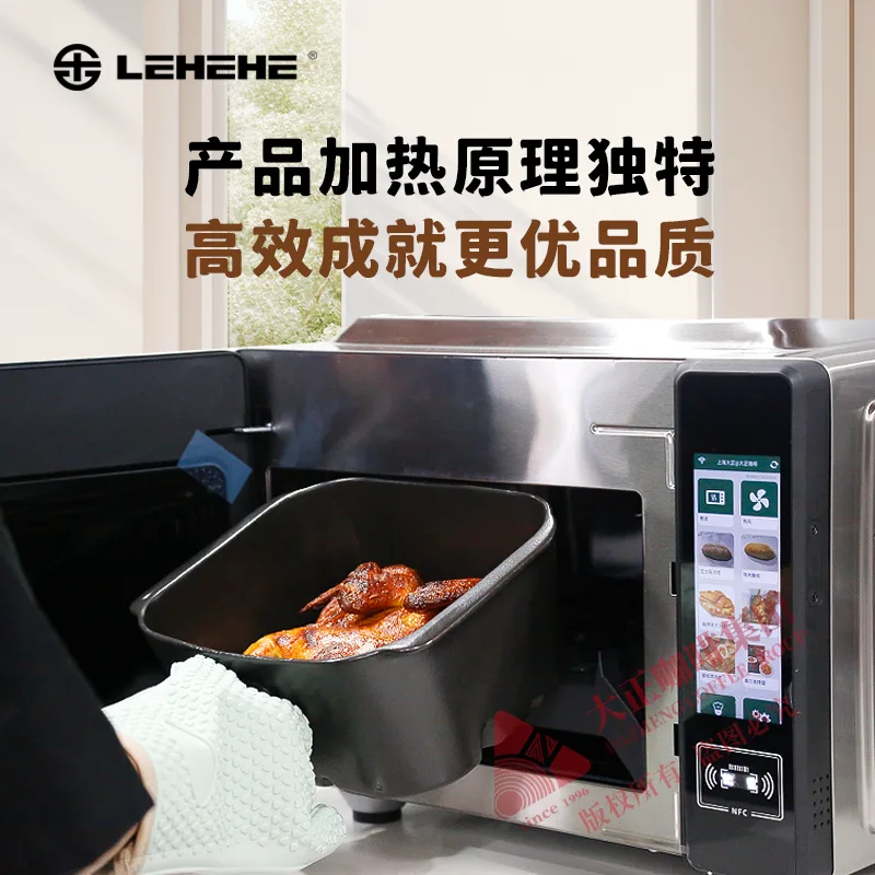 Horno de Panadería Comercial Inteligente
