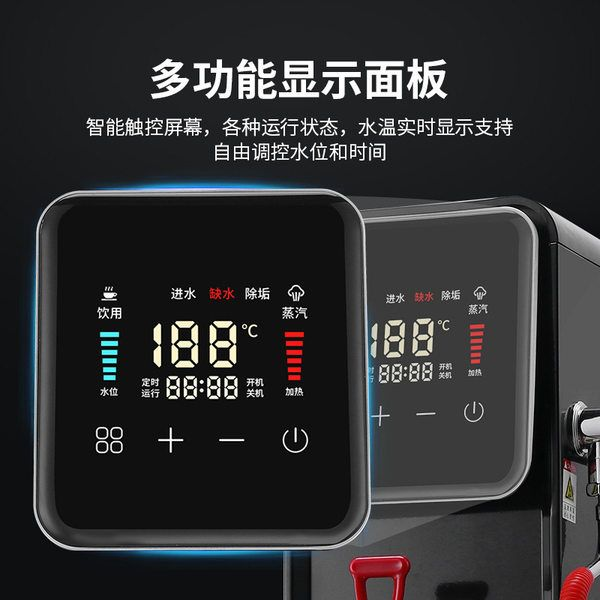Smart Commercial Steamer
