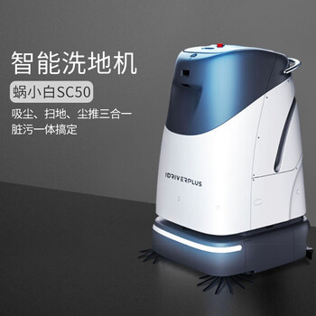 Smart Dishwashing Robot