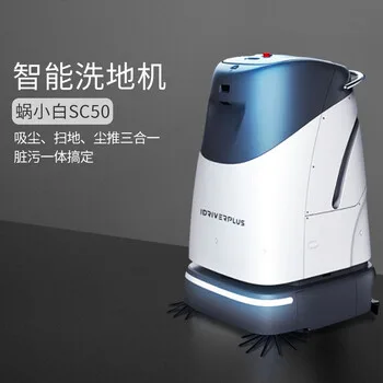 Robot Cuci Pinggan Pintar