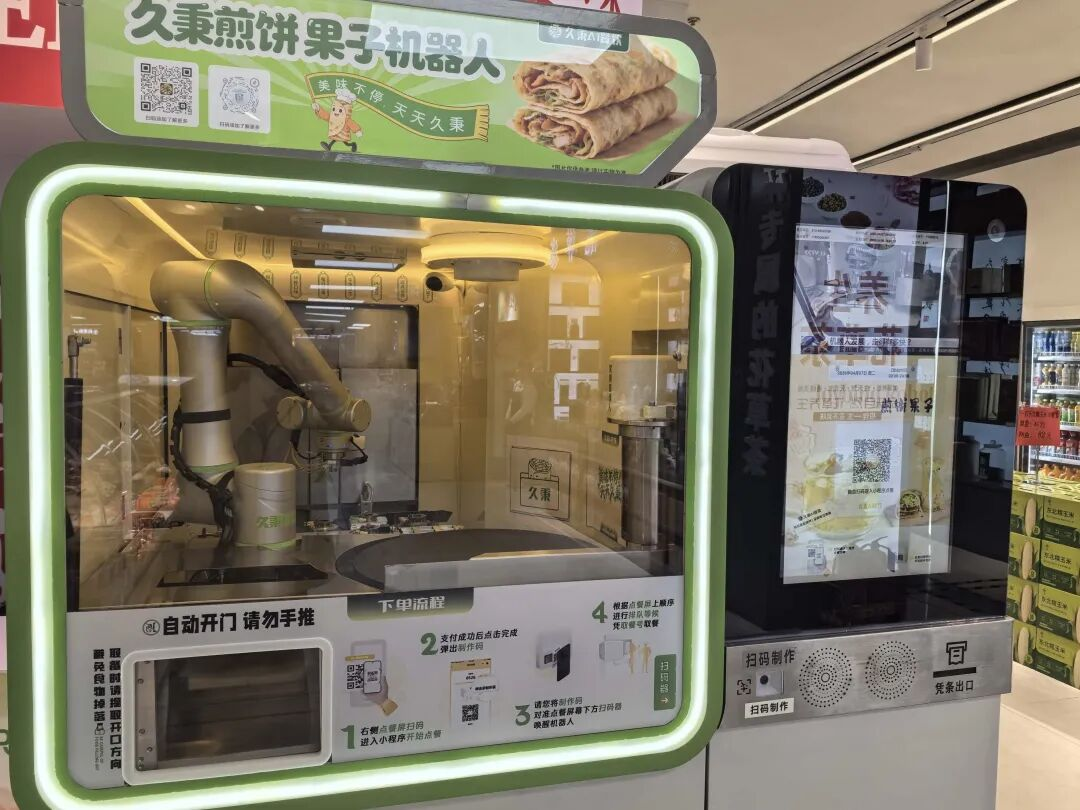 Smart Pancake/Jianbing Robot