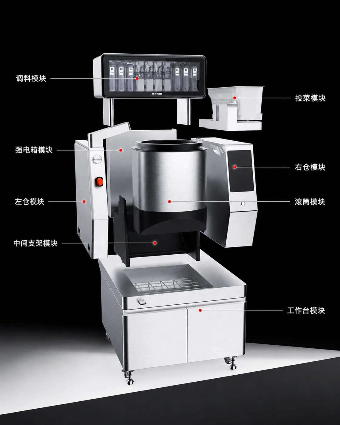 UTCOOK G3 Smart Cooking Robot