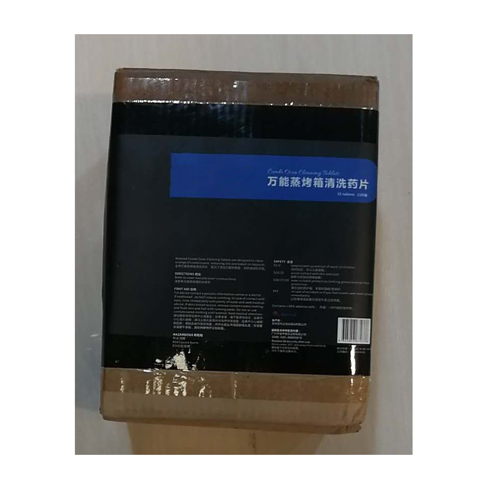20-Layer Universal Steam Oven 400-600 Portions Daily